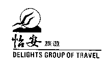 DELIGHTS GROUP OF TRAVEL