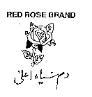 RED ROSE BRAND