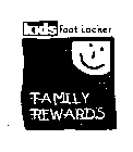 KIDS FOOT LOCKER FAMILY REWARDS