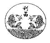 Image Trademark