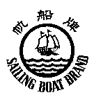 SAILING BOAT BRAND