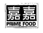 PRIME FOOD