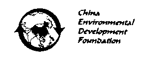 CHINA ENVIRONMENTAL DEVELOPMENT FOUNDATION