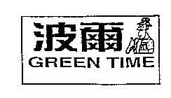GREEN TIME