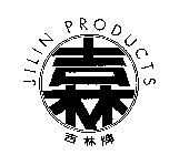 JILIN PRODUCTS