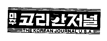 THE KOREAN JOURNAL U.S.A.