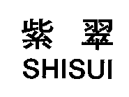 SHISUI