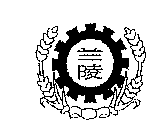 Image Trademark