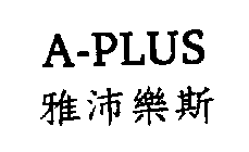 A-PLUS