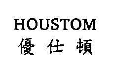 HOUSTOM