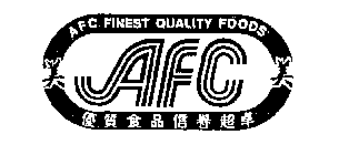 AFC AFC FINEST QUALITY FOODS