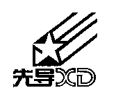 Image for trademark with serial number 75295809