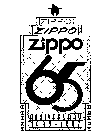 ZIPPO 65 ANNIVERSARY 1932-1997