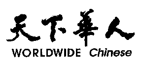 WORLDWIDE CHINESE