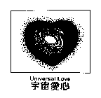 UNIVERSAL LOVE