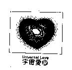 UNIVERSAL LOVE