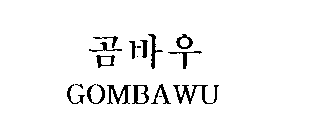 GOMBAWU