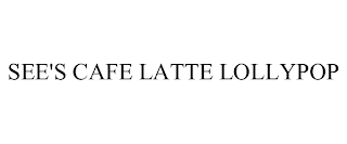 SEE'S CAFE LATTE LOLLYPOP