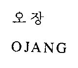 OJANG