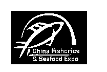 CHINA FISHERIES & SEAFOOD EXPO
