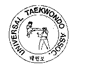 UNIVERSAL TAEKWONDO ASSOC.