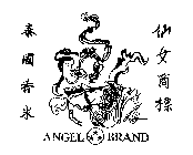 ANGEL BRAND