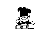Image Trademark