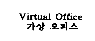 VIRTUAL OFFICE