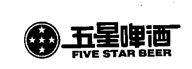 FIVE STAR BEER