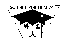SCIENCE-FOR-HUMAN