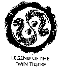 LEGEND OF THE TWIN TIGERS