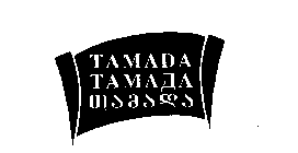TAMADA