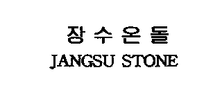 JANGSU STONE