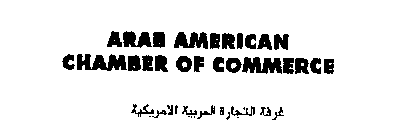 ARAB AMERICAN CHAMBER OF COMMERCE