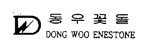 DONG WOO ENESTONE