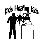 KIDS HEALING KIDS