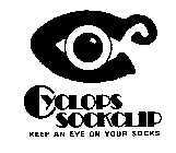 CYCLOPS SOCKCLIP KEEP AN EYE ON YOUR SOCKS