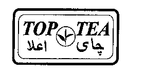 TOP TEA