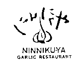 NINNIKU-YA GARLIC RESTAURANT