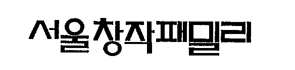 Image Trademark