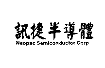 NEOPAC SEMICONDUCTOR CORP.