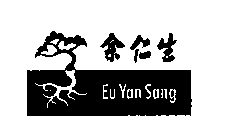 EU YAN SANG