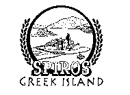SPIROS GREEK ISLAND