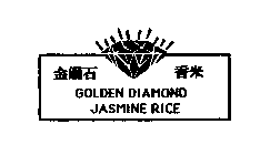 GOLDEN DIAMOND JASMINE RICE