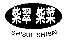 SHISUI SHISAI