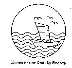 CHINESE FOUR BEAUTY SECRET