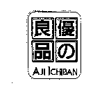 AJI ICHIBAN