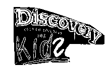 DISCOVERY LEARNING SOFTWARE FOR KIDS