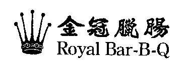 ROYAL BAR-B-Q