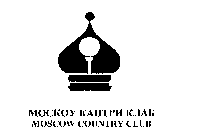 MOCKOY KAHTPH KJIAAI MOSCOW COUNTRY CLUB